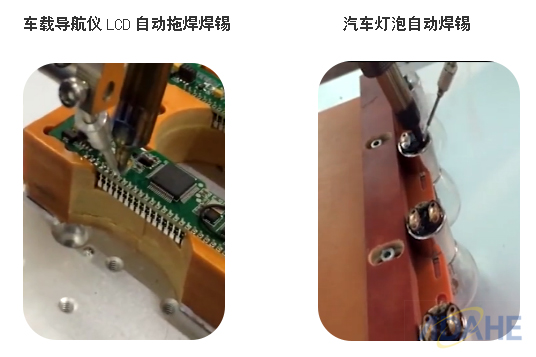 “聚焦汽車電子焊錫，大河工業(yè)自動焊錫機(jī)游刃有余”
