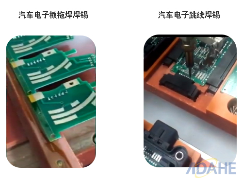 “聚焦汽車電子焊錫，大河工業(yè)自動焊錫機(jī)游刃有余”